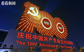 庆祝建党100周年——史诗级光影巨献